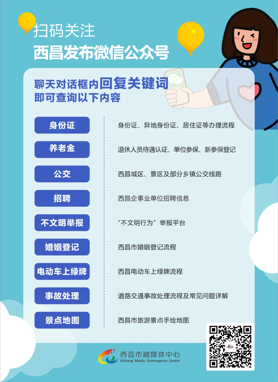 如何设计一套有效的篮球协调训练计划_1