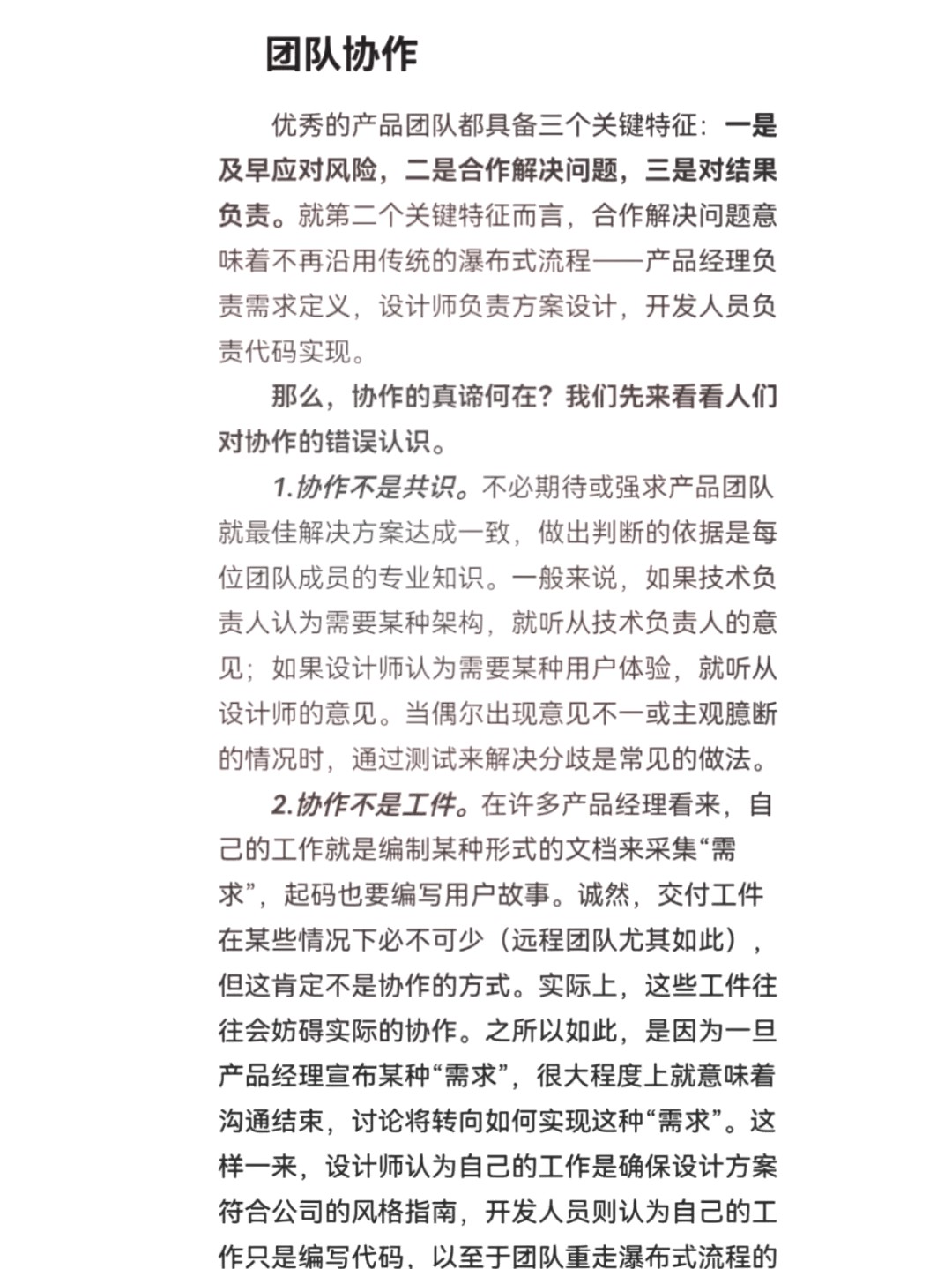 哪里能找到一对一的篮球训练指导_1