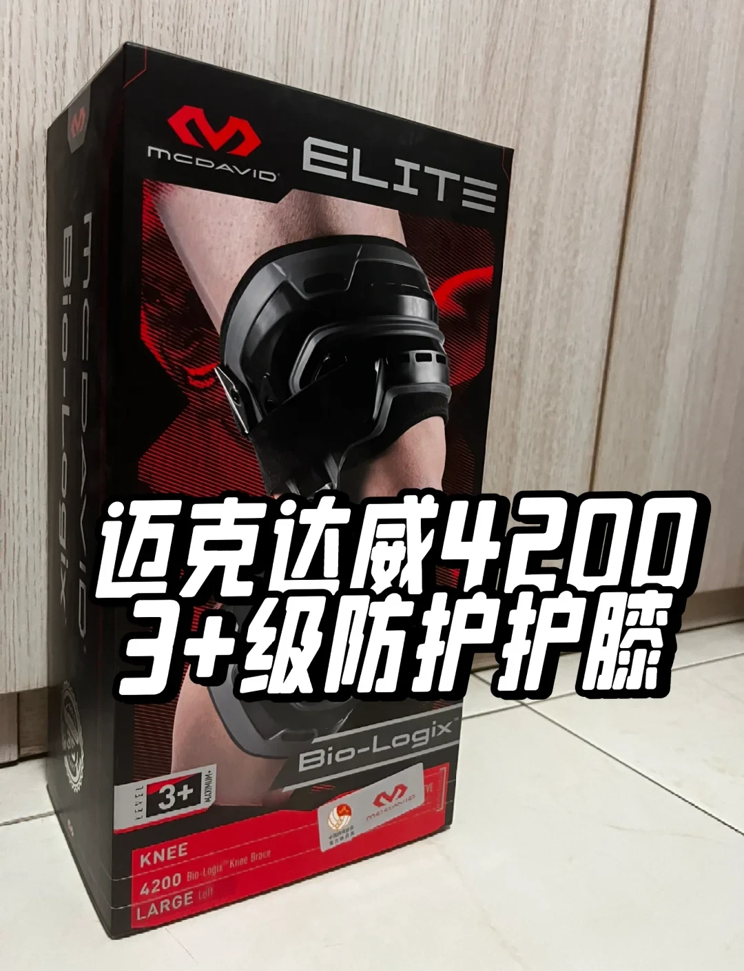 篮球训练器具_2